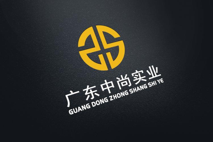 广东中尚实业 投资兴办实业的战略布局与发展路径